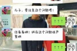 临泽正规侦探调查通话清单寻人找人